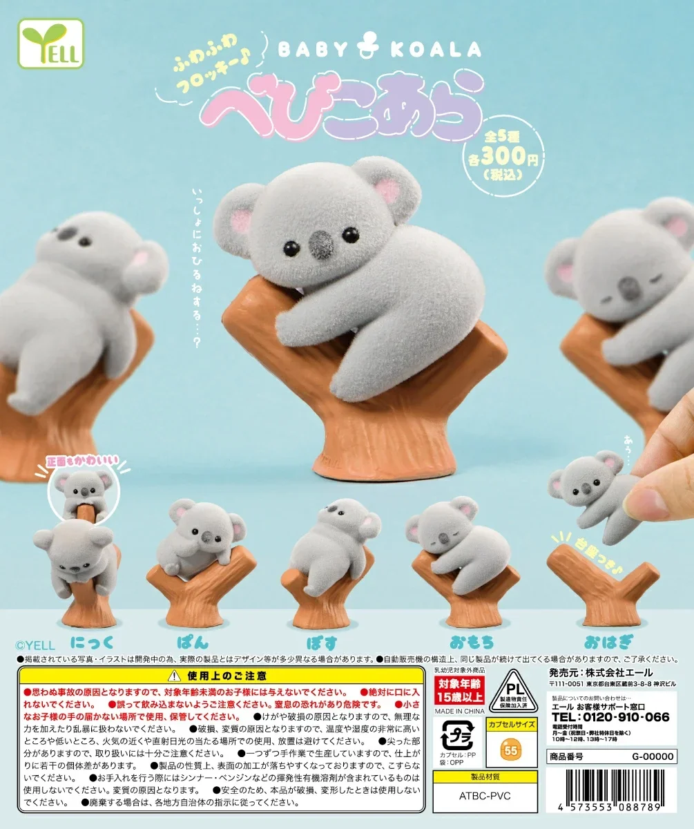 Baby Products Japan - Juguetes de cápsula de color amarillo,