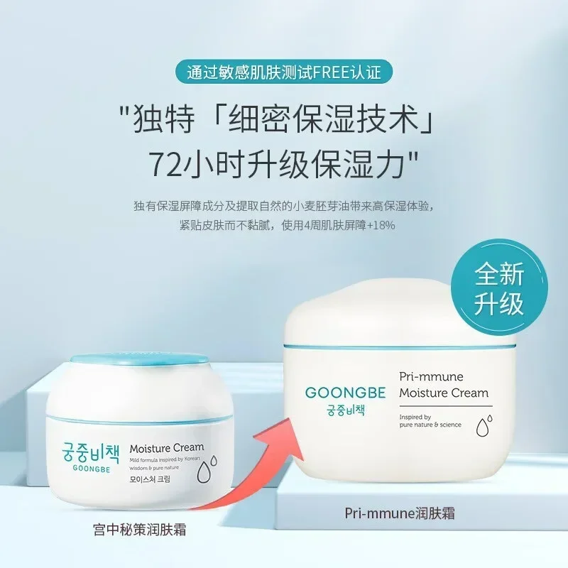 Original y genuino Goongbe, cr - Baby Products Natural reseña y precio